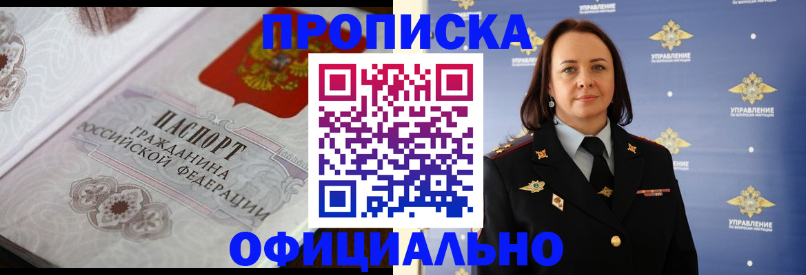 форма 3 в Пестово