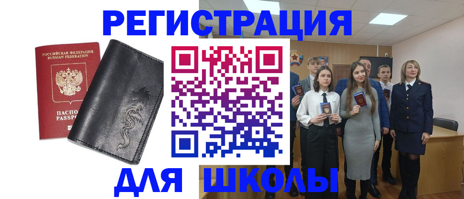 форма 3 в Пестово